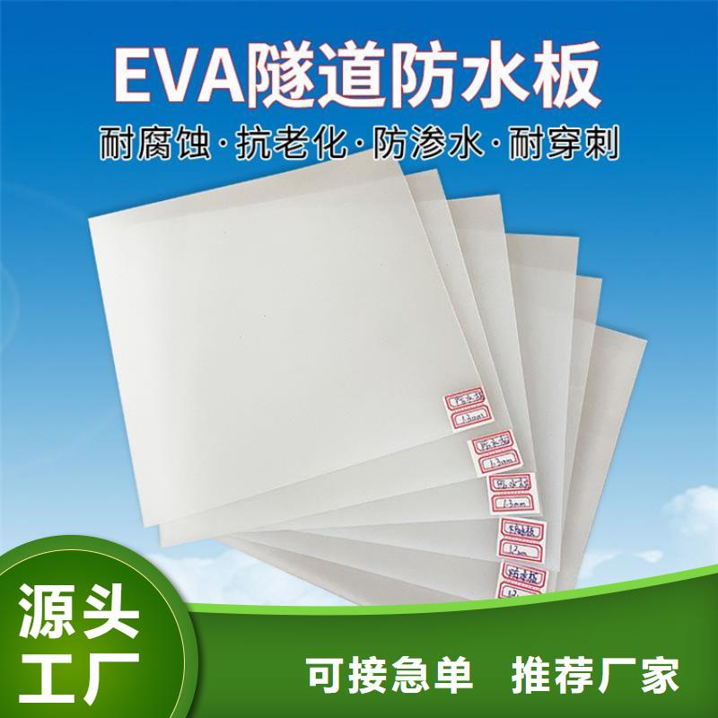 防水板钢塑格栅值得买
