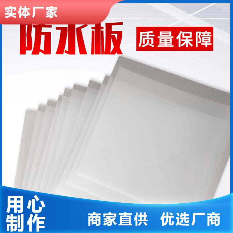 【防水板】塑料盲沟批发货源