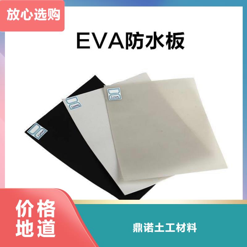 防水板网格布实体诚信厂家