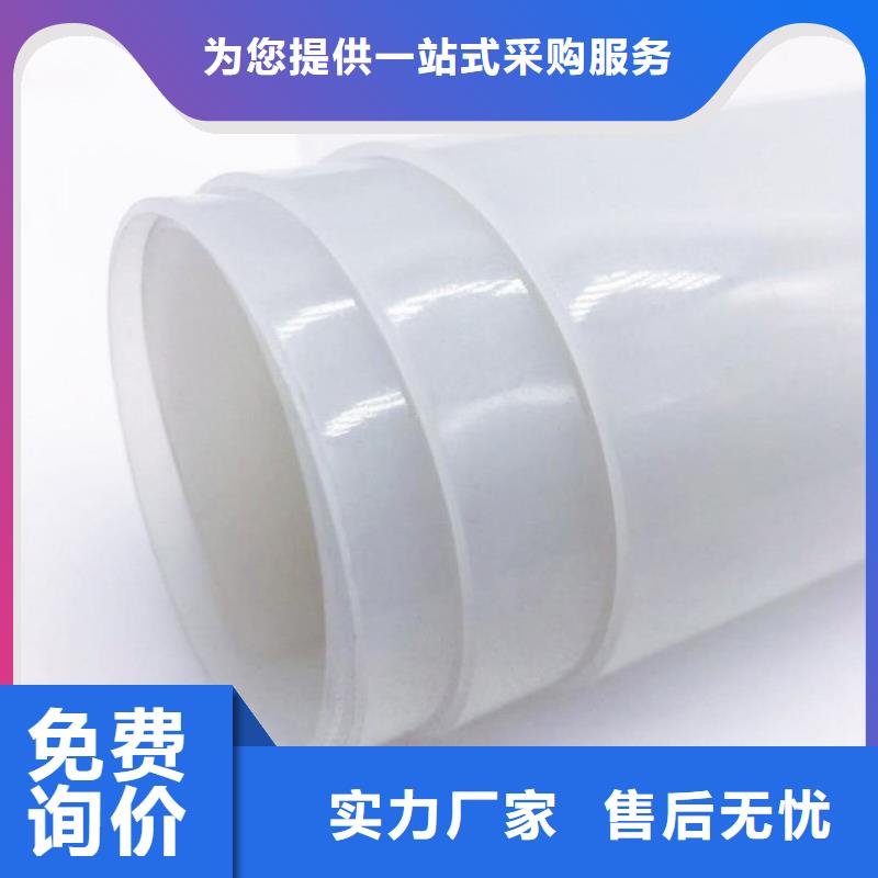 防水板土工布主推产品