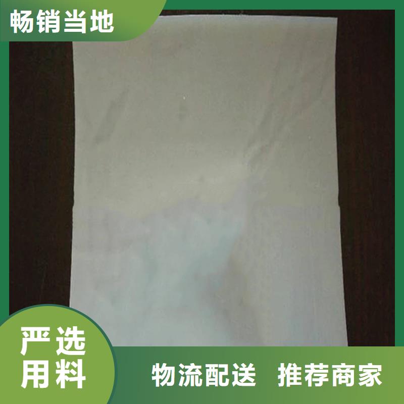 防水板土工布优选货源