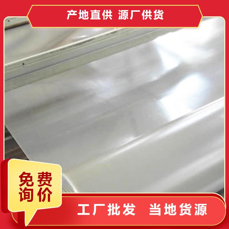 防水板-HDPE土工膜现货