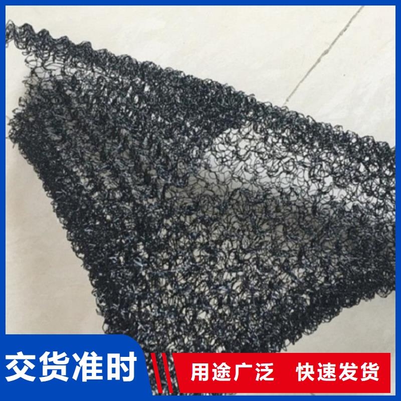 水土保护毯玻璃纤维土工格栅专业按需定制