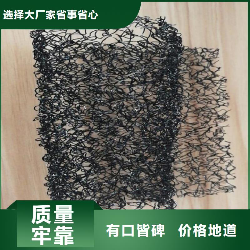水土保护毯土工格栅品质保证实力见证