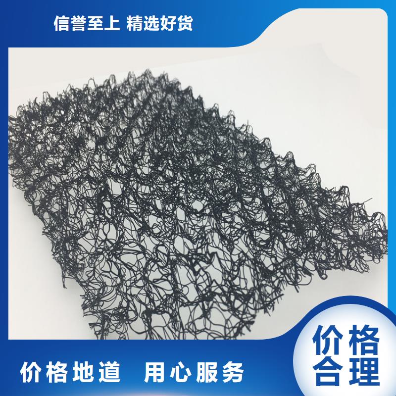 水土保护毯玻璃纤维土工格栅一站式采购方便省心