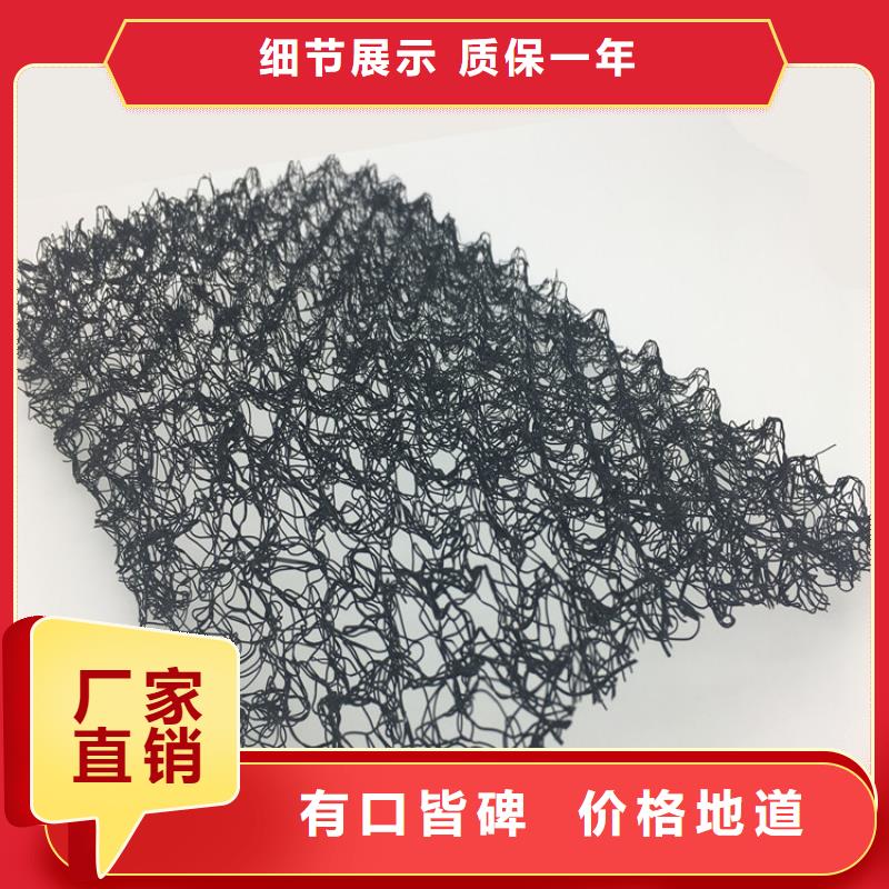 【水土保护毯,塑料盲沟发货及时】