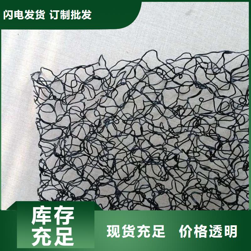 水土保护毯玻璃纤维土工格栅一站式采购方便省心