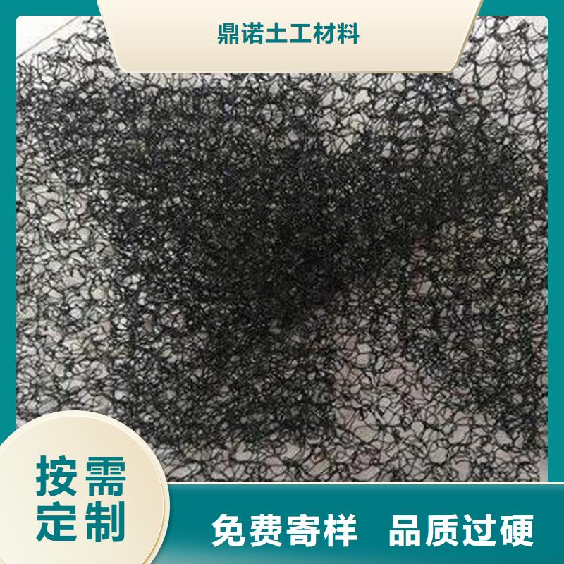 水土保护毯塑料土工格栅拒绝中间商