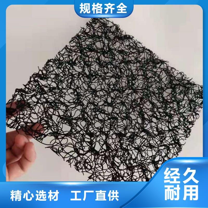 水土保护毯土工格栅品质保证实力见证