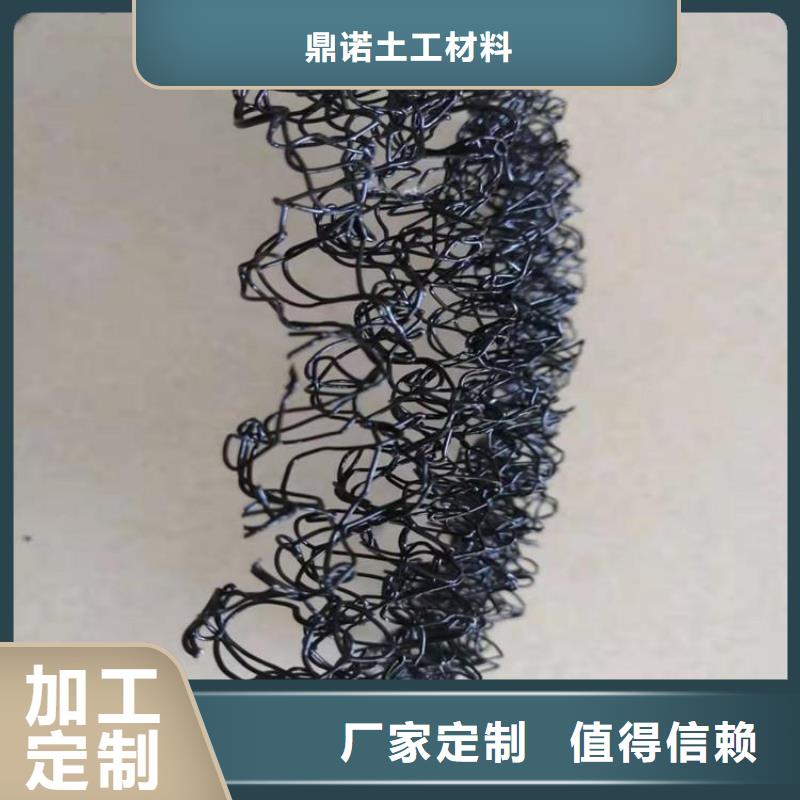 【水土保护毯】土工膜品牌企业