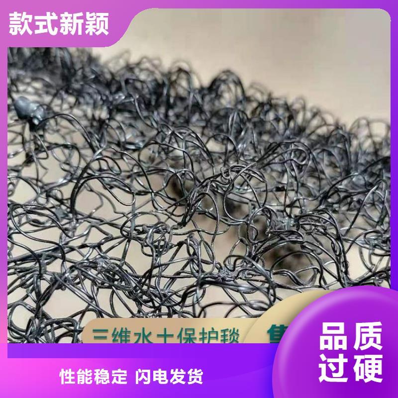 水土保护毯玻璃纤维土工格栅一站式采购方便省心