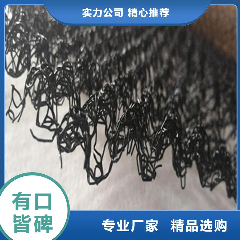 【水土保护毯,塑料盲沟发货及时】