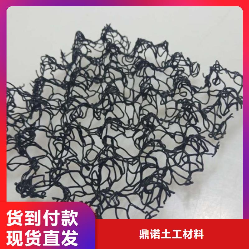 水土保护毯塑料土工格栅拒绝中间商