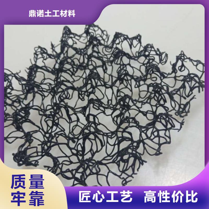 水土保护毯土工膜极速发货
