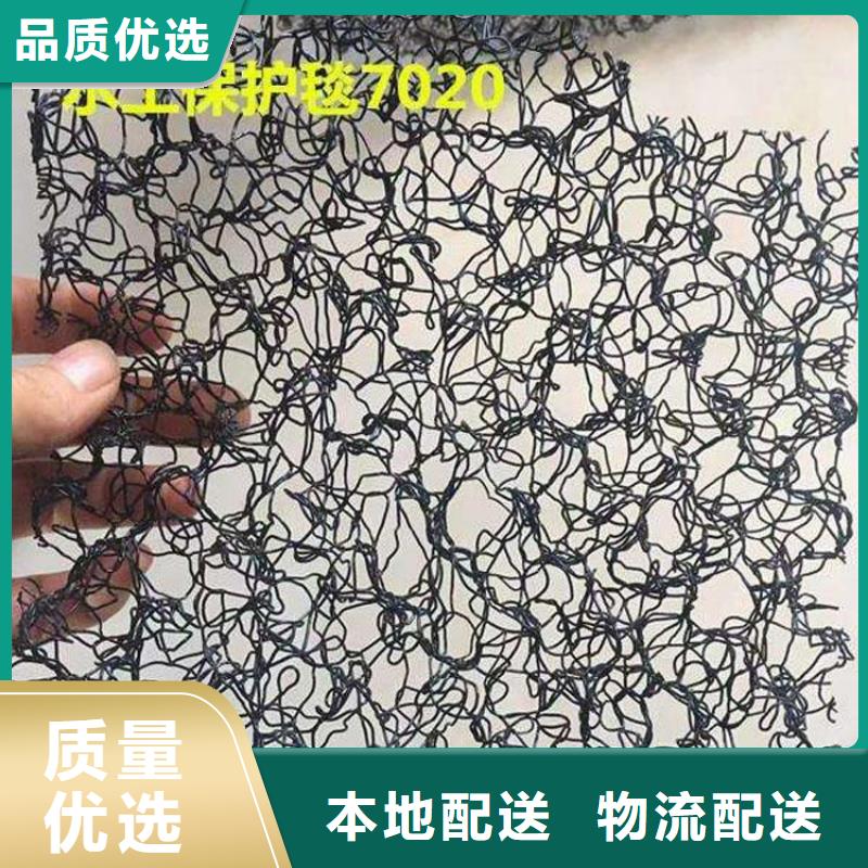 水土保护毯土工格栅品质保证实力见证