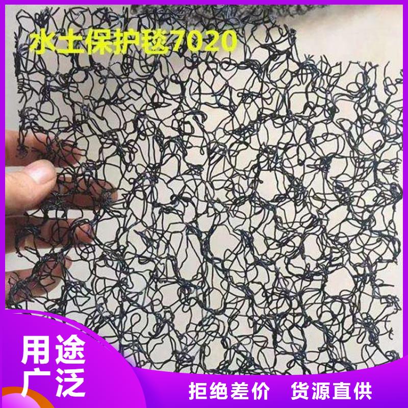 水土保护毯土工膜一站式采购方便省心