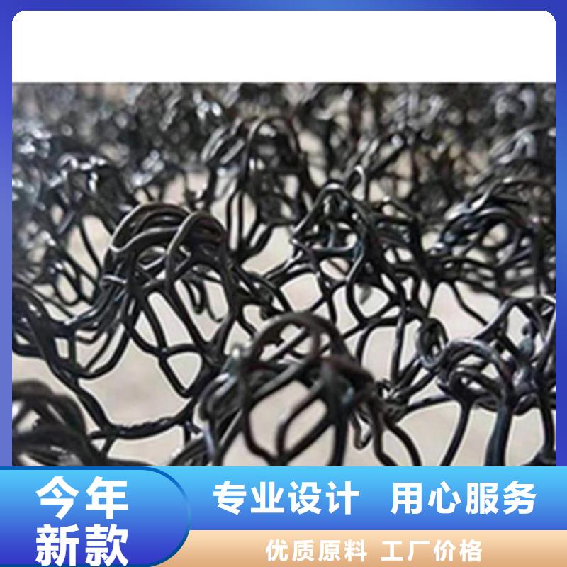 【水土保护毯】双向塑料土工格栅厂家精选