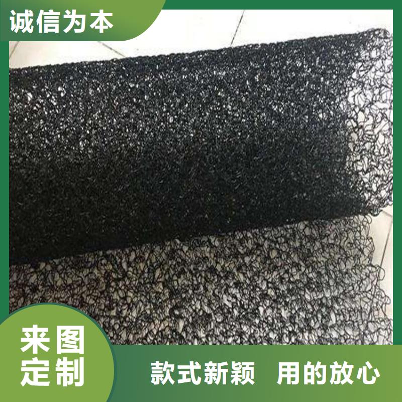 水土保护毯塑料土工格栅拒绝中间商