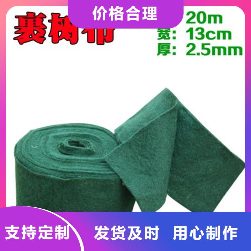 裹树布土工网垫现货充裕