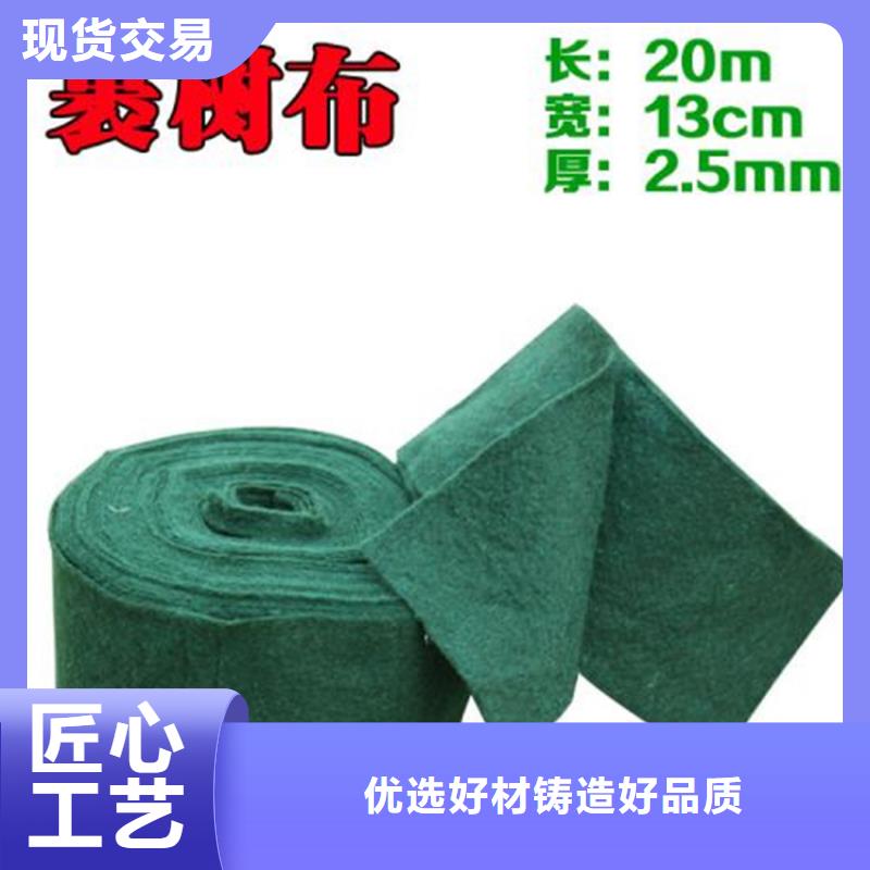 裹树布_双向土工格栅匠心工艺
