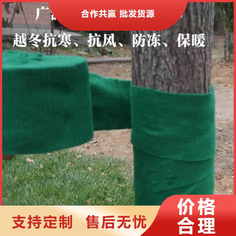 【裹树布通风降噪丝网诚信经营质量保证】