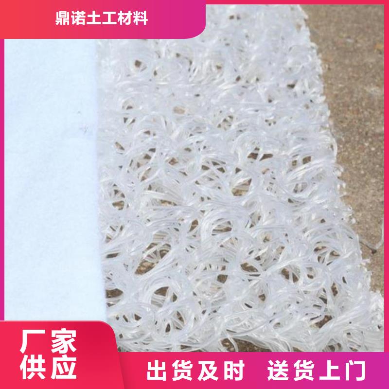 土工席垫膨润土防水毯服务至上
