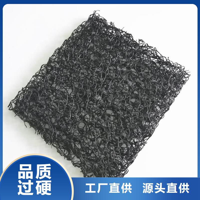 土工席垫植草格源头厂商