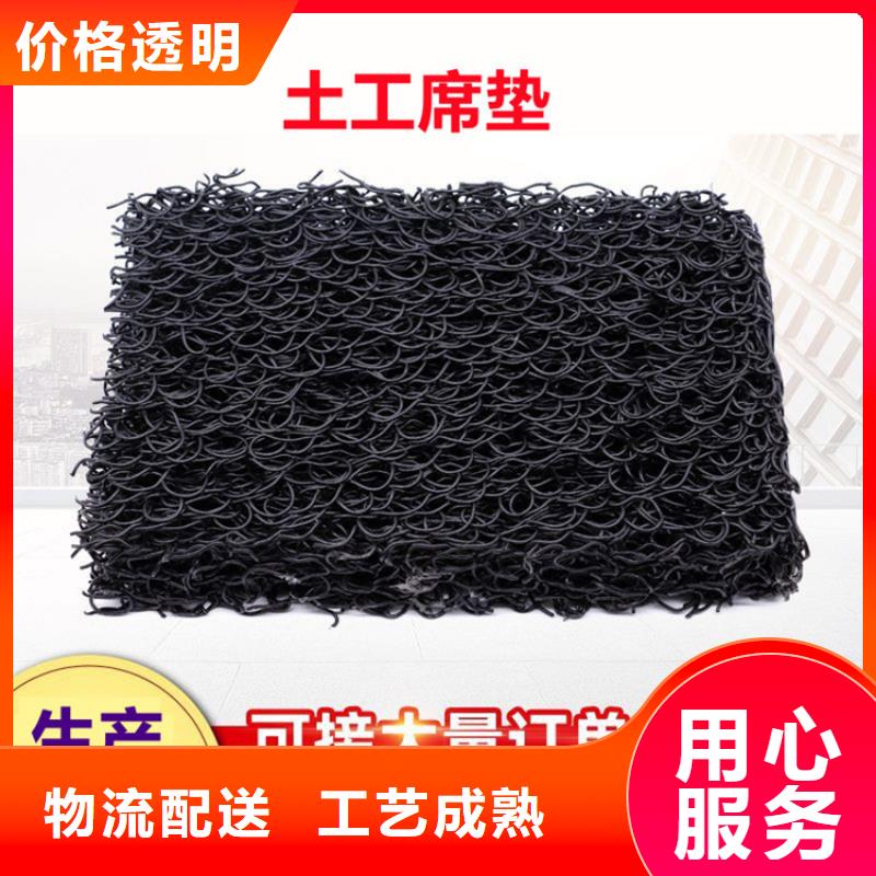 土工席垫膨润土防水毯服务至上