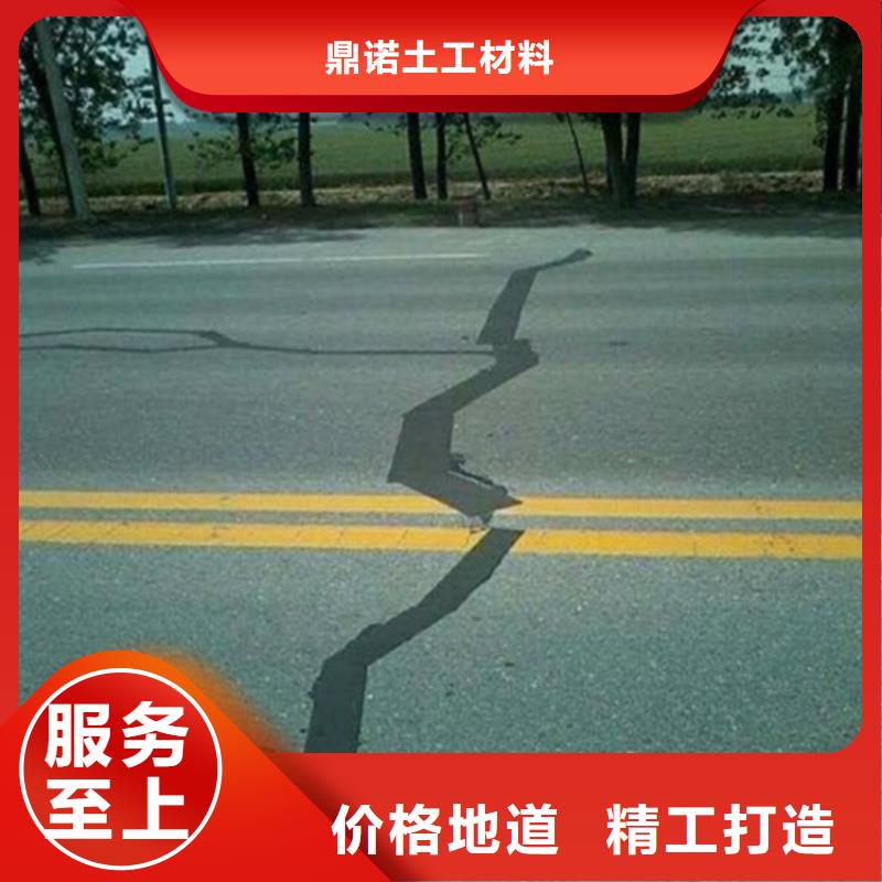防裂贴土工膜源头采购