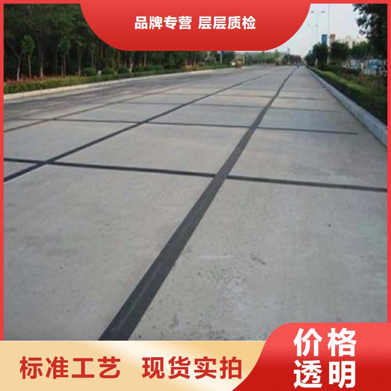 防裂贴土工格室海量现货直销