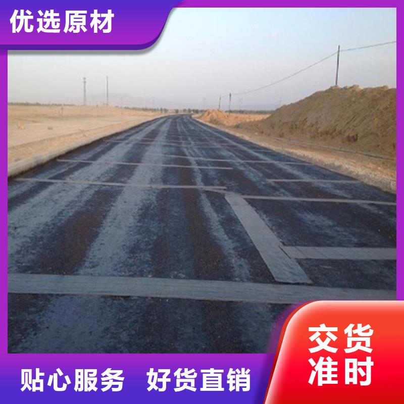 防裂贴土工膜源头采购