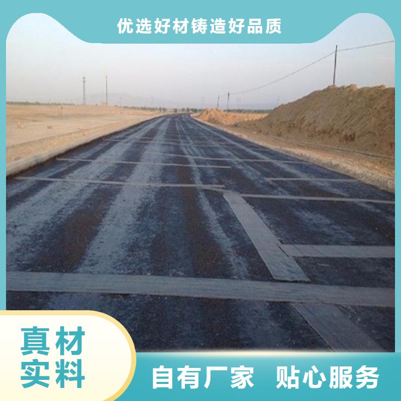 防裂贴土工布贴心服务