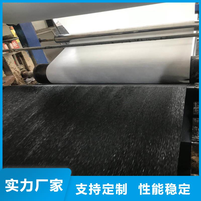 防裂贴土工格室海量现货直销
