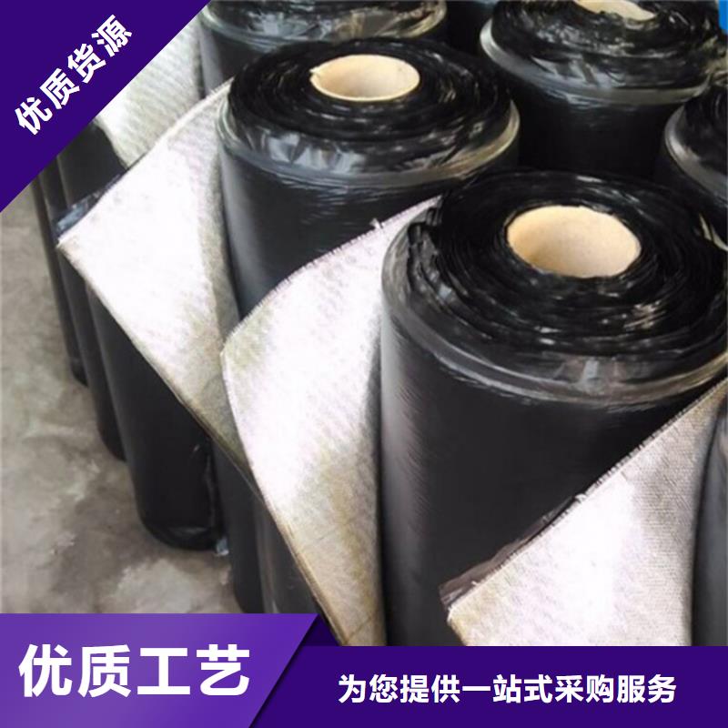 防裂贴土工格室海量现货直销