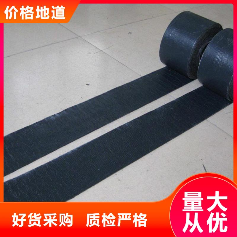 防裂贴土工格室海量现货直销