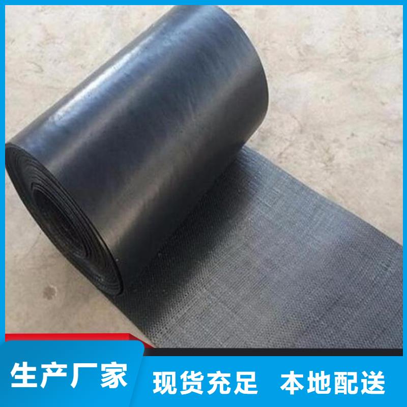 防裂贴土工格室海量现货直销