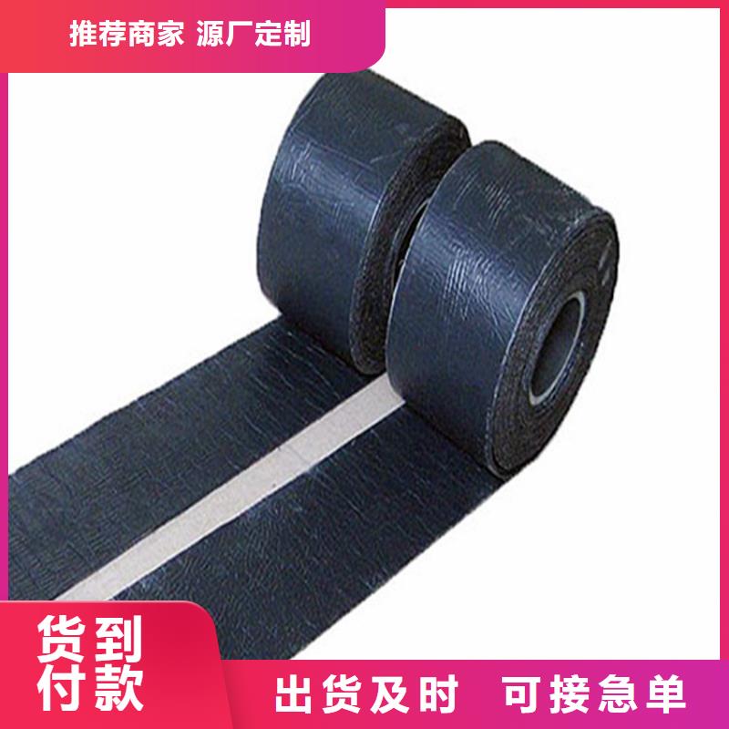 防裂贴土工膜源头采购