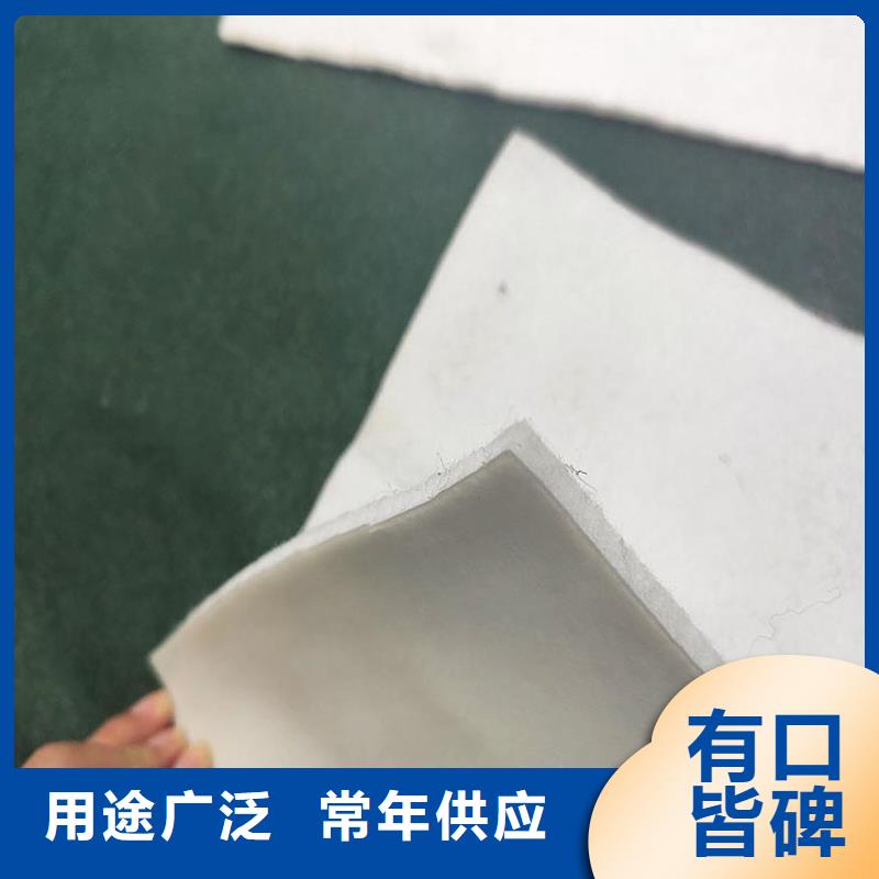 土工布止水条按需定做