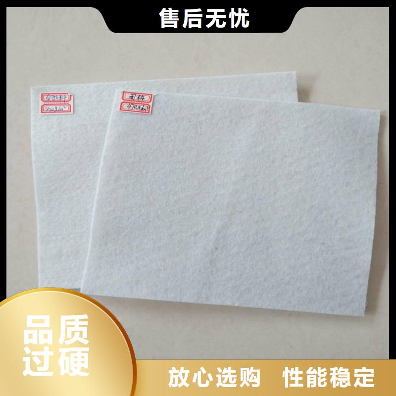 土工布专注细节更放心