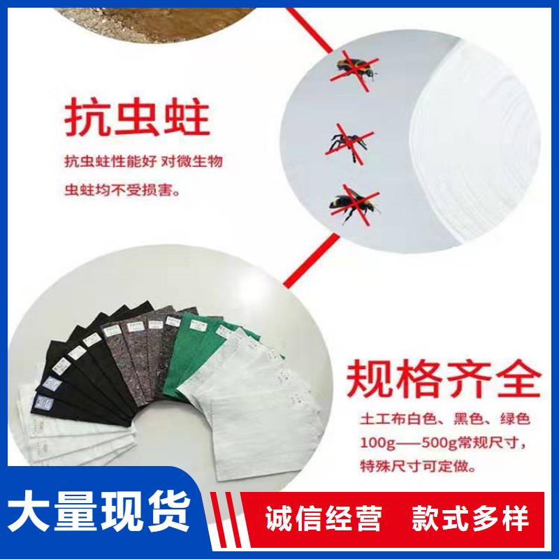 土工布止水条按需定做