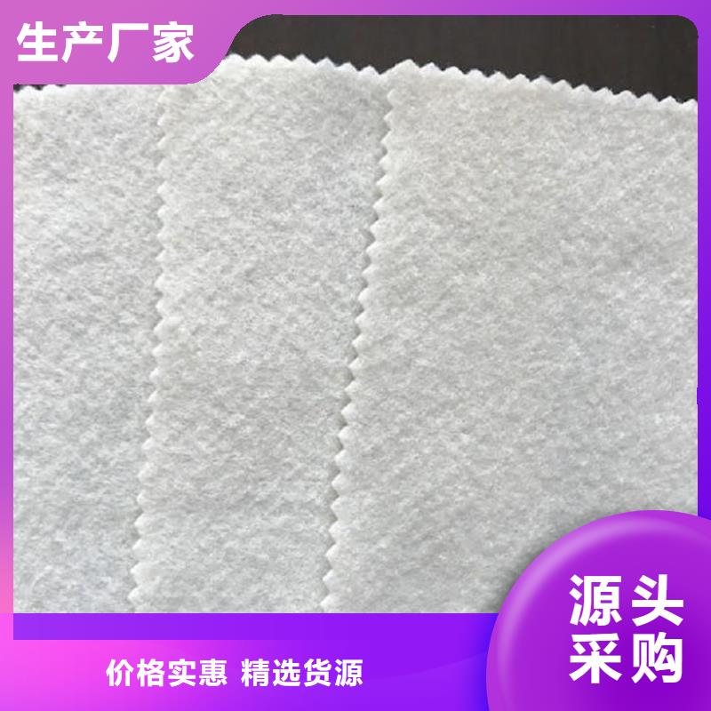 土工布止水条按需定做