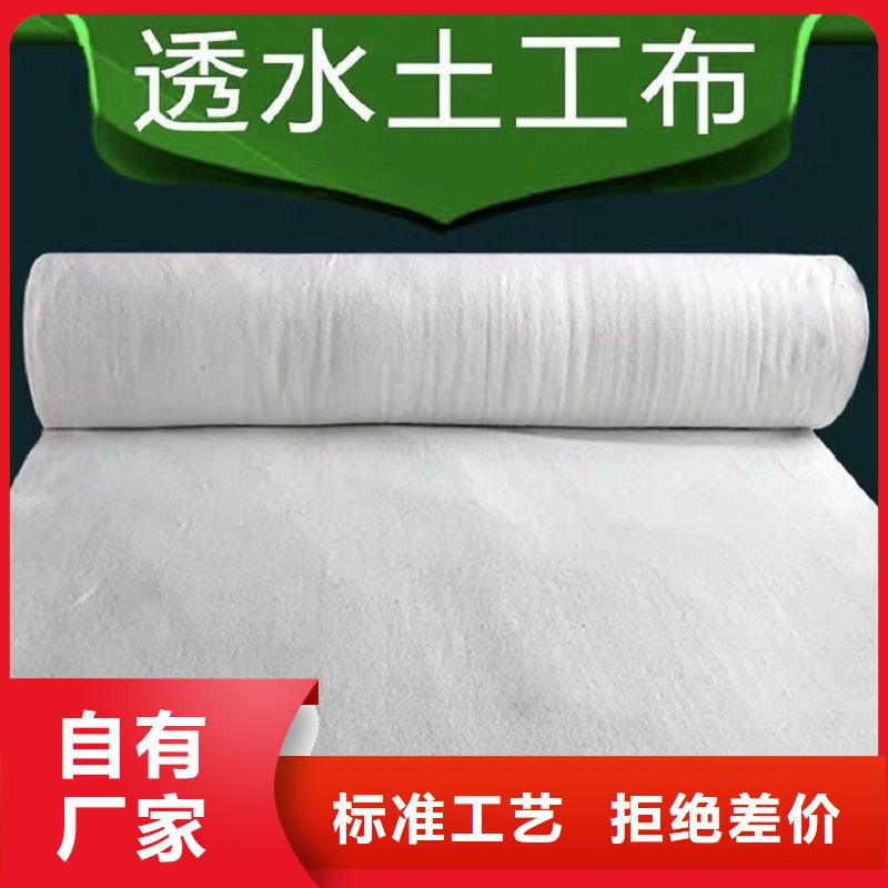 土工布止水条按需定做
