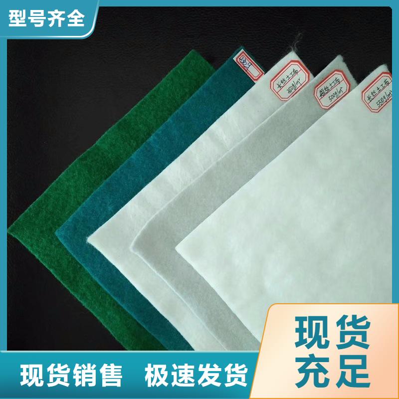 土工布-无纺布值得买