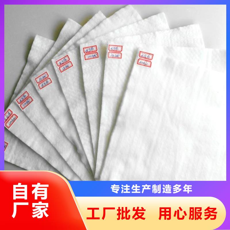 土工布止水条按需定做
