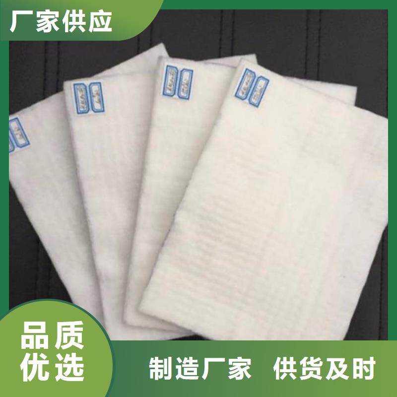 土工布止水条按需定做