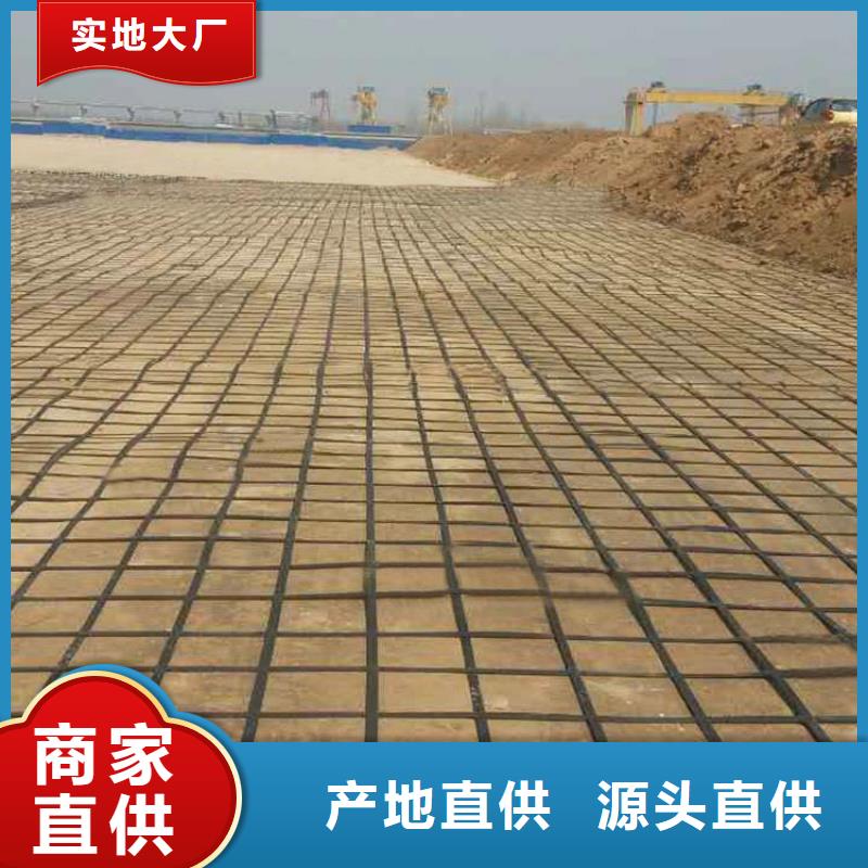 土工格栅防水板质量无忧
