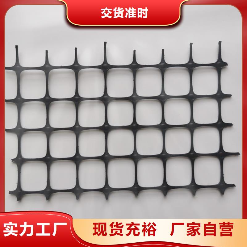 土工格栅抗裂贴让客户买的放心