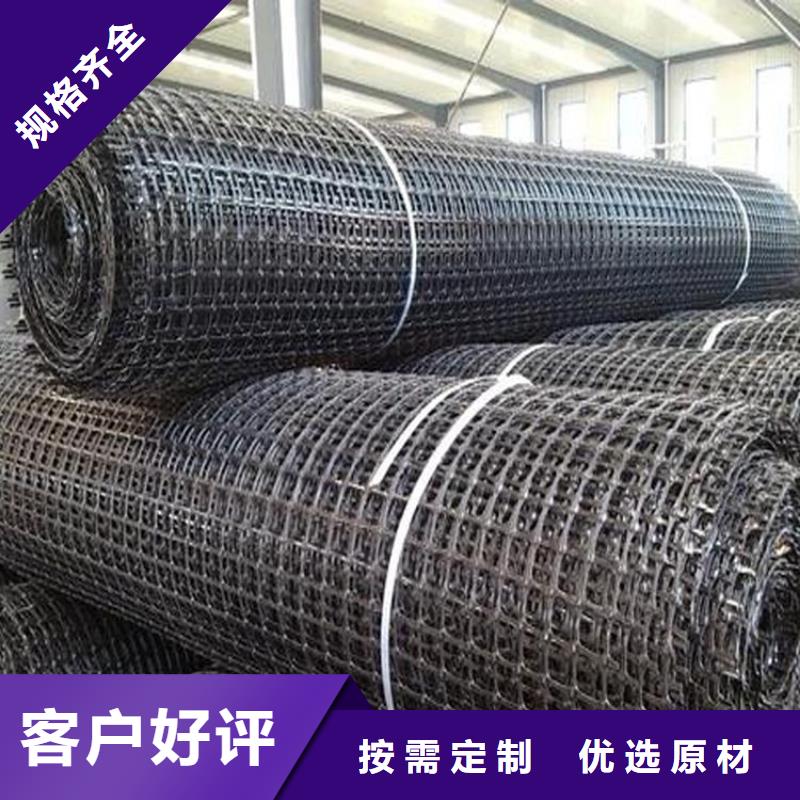 土工格栅双向土工格栅全新升级品质保障