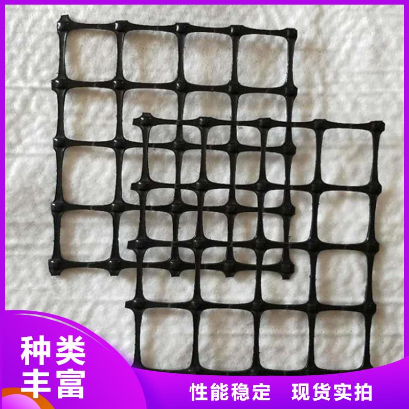 土工格栅防水板质量无忧
