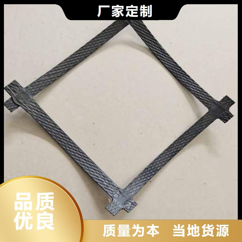 土工格栅防水板质量无忧